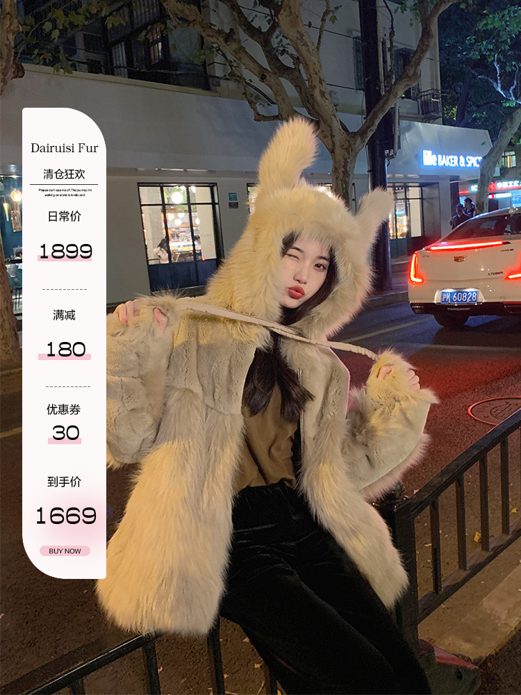 "Drunken Rabbit" imported fox fur splicing otter rabbit hood fur coat young winter girl