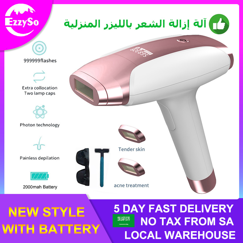 3in1 IPL Laser Hair Removal Travel Portable Laser Machine With Battery Rechargeable Epilator Permanent Home Electric Depilator
